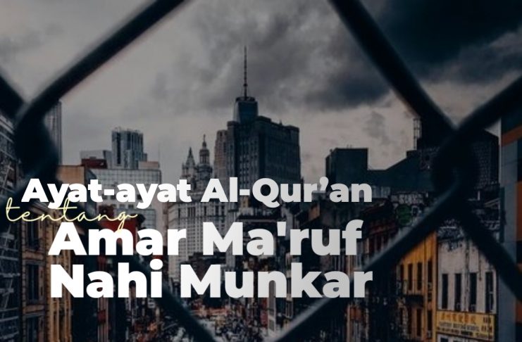 ayat alquran tentang amar ma'ruf nahi mungkar