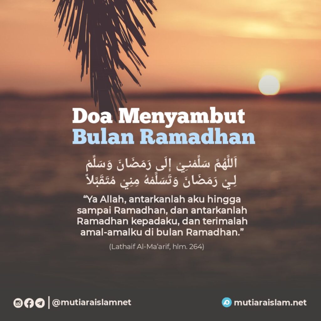 doa menyambut bulan ramadhan